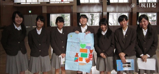 不二聖心女子学院中学校 高等学校 高校 制服 Jk制服百科 三坑日记 不二聖心女子学院中学校 高等学校 高校 制服 Jk制服百科 三坑日记